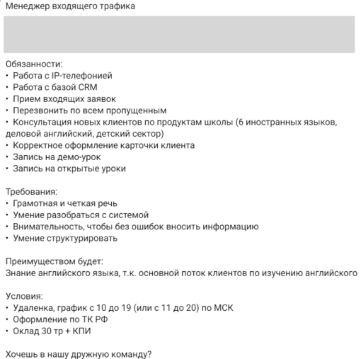 Что такое оффер, для чего нужен, как правильно составить: примеры