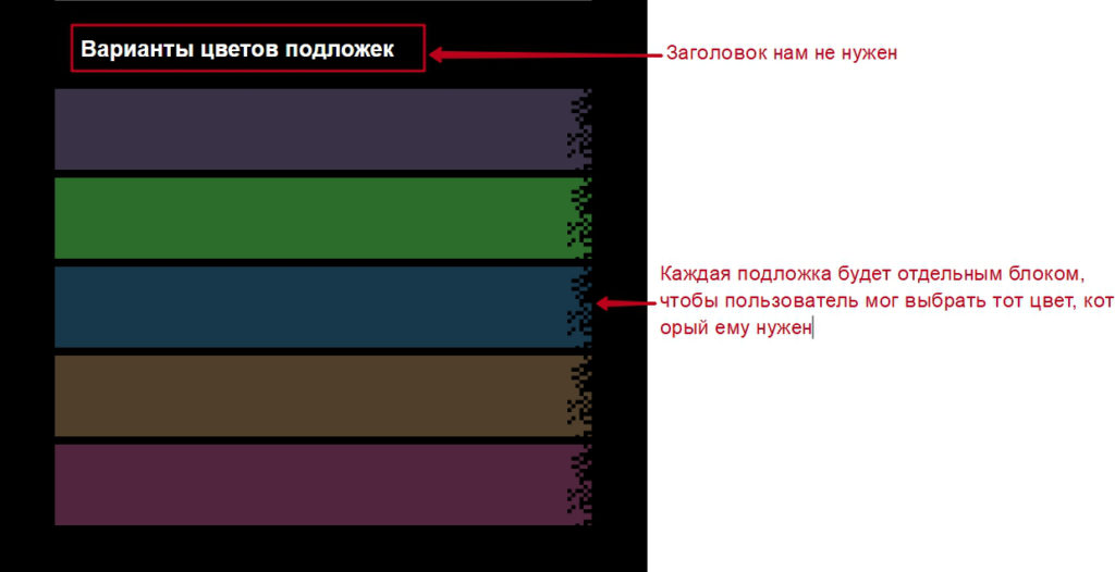 Верстаем шаблон в Mailchimp Template Language