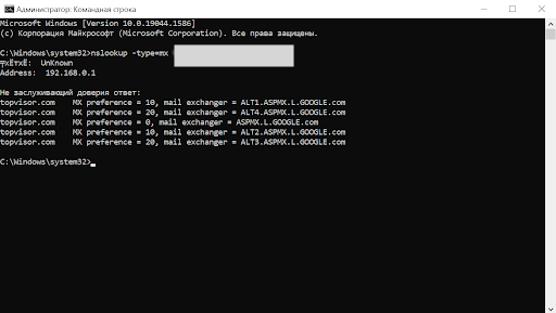 Результат проверки MX-записи через командную строку на Windows